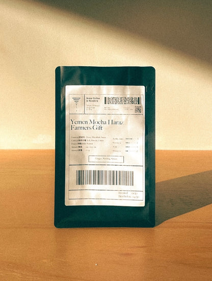 Yemen Mocha Haraz Farmers Gift | 100g